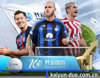 比分查询与赛事提醒 | kaiyun